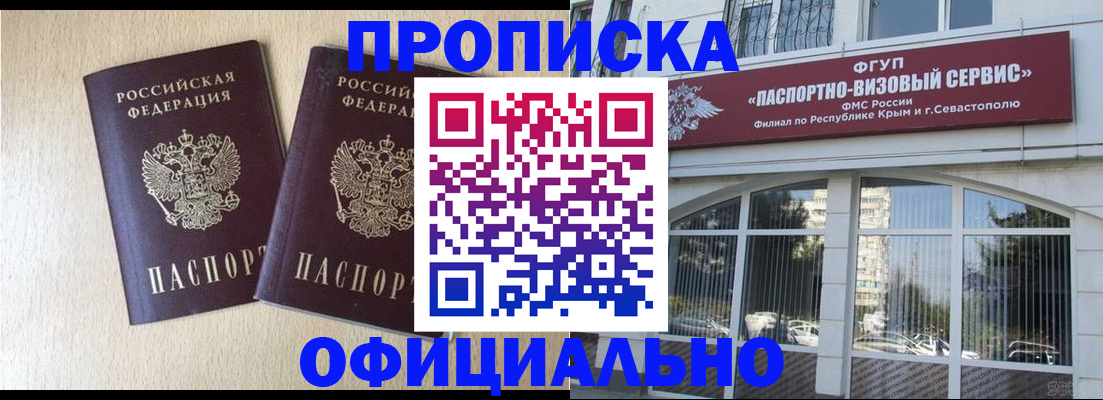 регистрация для дет. сада в Гудермесе